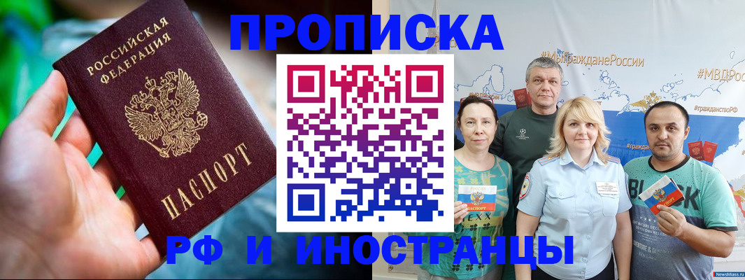 регистрация для школы в Симе